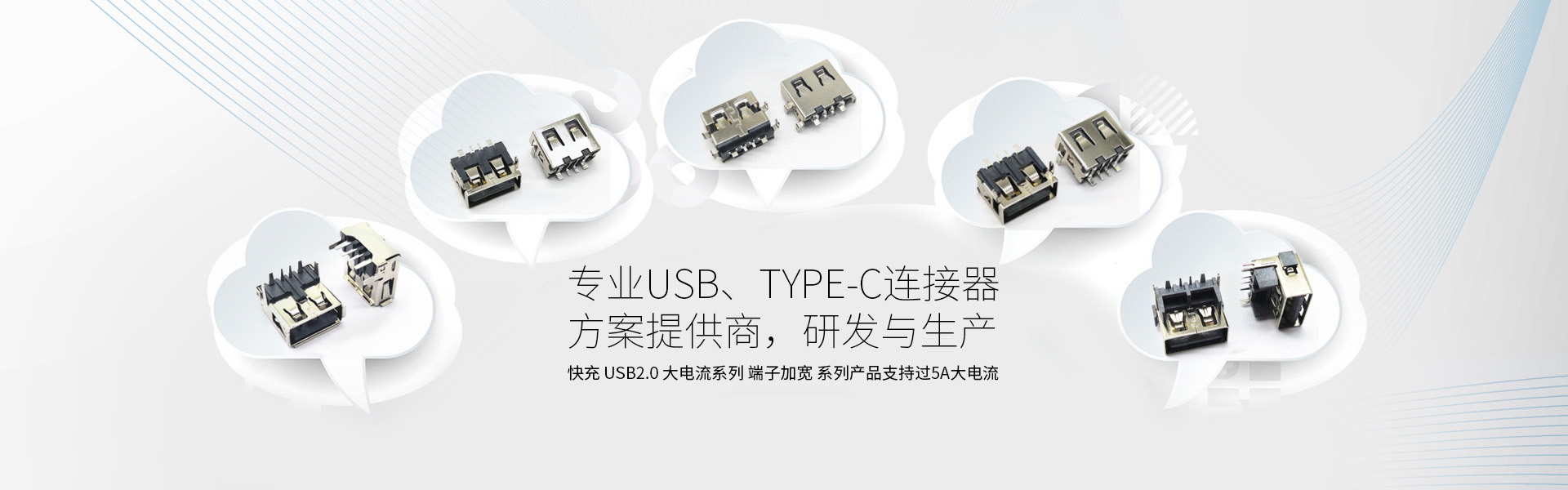 type-c母座,type-c廠家